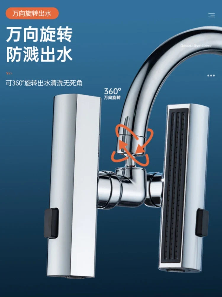 Axya Waterfall Faucet Bubbler Nozzle Booster Rotating Connector