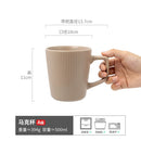 Axyaa Retro Relief Mug Set - Couple Large Capacity Water Cup