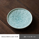 Axyaa Dragon Art Ceramic Pot Bearing Plate for Kung Fu Tea Set