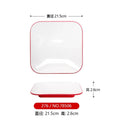 Axyaa Double Color Red White Round Banquet Tableware Hot Pot Dish