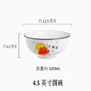 Axyaa Dinosaur Ceramic Rice Bowl 5" Cute Cartoon Soup Bowl for Children's Tableware