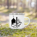 Axyaa Eid Ramadan Mubarak Coffee Cup - Islamic Muslim Festive Party Decor Gift