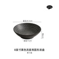 Axyaa Retro Meteor Shower Plate Soup Pasta Bowl Set