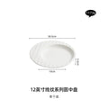 Axyaa Ceramic Line Pattern Pasta Plate, Premium Round Medium Vegetable Plate