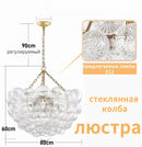 Axyaa Luxury Glass Chandelier Pendant Lamp with E14 Bulb