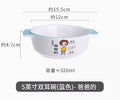 Axyaa Dinosaur Ceramic Children's Bowl - High Temperature Resistant, Cute & Versatile