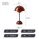 Axyaa Modern Mushroom LED Table Lamps for Bedroom, Bar, and Office
