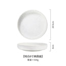 Axyaa 8-inch Ceramic Disc Plate: Modern Western Food & Pasta Dish for Dining