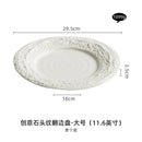 Axyaa Stone Western Dinner Plate - High-Grade Luxury Ceramic Tableware for Restaurant & Home