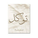 Axyaa Moroccan Mosque Landscape Art Poster Prints for Home Decor