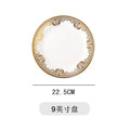 Axyaa Ceramic Internet Celebrity Plate Set for Home, Phnom Penh Tableware Steak - Nordic Style