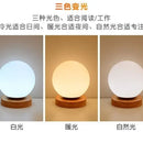 Axyaa Solid Wood Spherical Desk Lamp for Bedroom Living Room Study