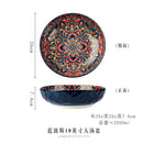 Axyaa 10-Inch Ceramic Bohemian Soup Bowl for Household Dining and Serving