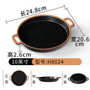 Axyaa Plastic Handle Plates - Commercial Catering Restaurants Creative Dish Plates