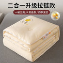 Axyaa Super Soft Cloud Soybean Fiber Mother Child Winter Quilt Core