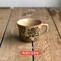Axyaa Ice Crack Ceramic Cup | Creative Flower Mug for Home Office Coffee | High Value Light Luxury Mug