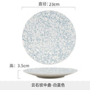 Axyaa Stone Pattern Steak Plate - High-End Ceramic Creative Dessert & Flat Plate for Fine Dining