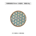 Axyaa Bohemian Rattan Placemat Set - Handwoven Insulation Pad for Table Decoration