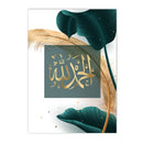 Green Gold Marble Islamic Calligraphy Poster Art for Home Decor by Axyaa