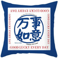 2023 Axyaa Chinese Style Text Print Sofa Pillowcase in Peach Skin Custom Color