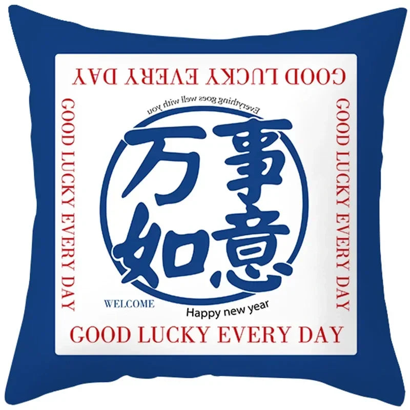 2023 Axyaa Chinese Style Text Print Sofa Pillowcase in Peach Skin Custom Color