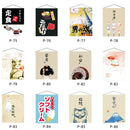 Axya Sushi Tavern Cloth Flag Japanese Material Store Decor