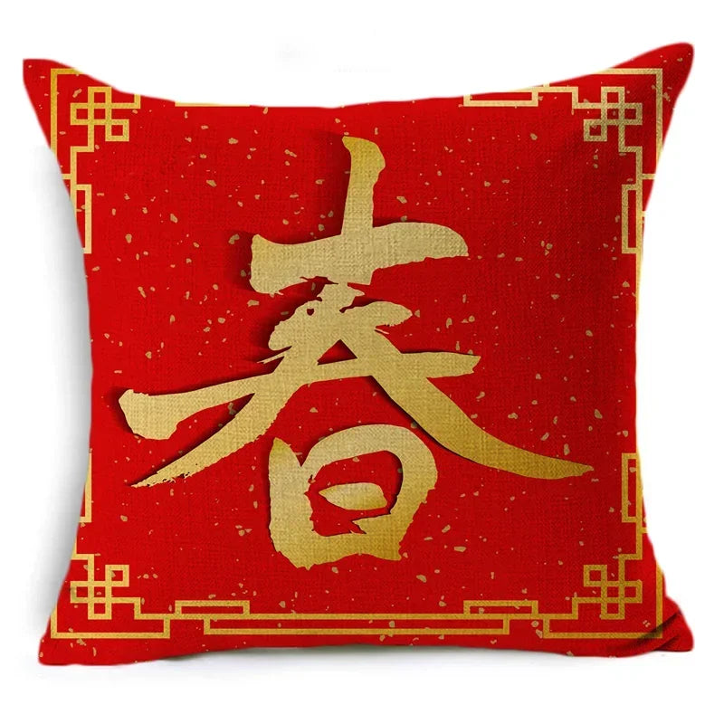 Axyaa Chinese New Year Cushion Cover Set - 40 cm & 45 cm