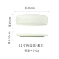 Axyaa Ceramic Rectangular Sushi Plate Folded Edge Dim Sum Tray