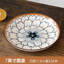 Axyaa Ceramic Deep Plates Set - Japanese Tableware for Daily Use