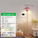 Cream Bud LED Floor Lamp by Axyaa: Modern, High Quality, E27 Bulb for Bedroom and Living Room