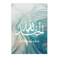 Axyaa Allahu Akbar Turquoise Gold Line Marble Wall Art Canvas Painting