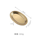 Axyaa Stainless Steel Oval Plate, Barbecue Rice Noodle Fish Plate