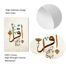 Axyaa Islamic Allah Quran Canvas Art Print Home Decor