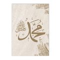 Axyaa Ayat Al Kursi Canvas Print - Islamic Wall Art Poster for Home Decor