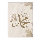 Axyaa Ayat Al Kursi Canvas Print - Islamic Wall Art Poster for Home Decor