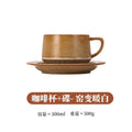 Axyaa Nordic Coarse Pottery Coffee Cup and Saucer Set, Japanese Ceramic Retro Style