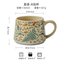 Axyaa Flower Season Handmade Vintage Ceramic Coffee Cup Girl's Gift, 360ml