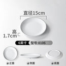 Axyaa Round Melamine Dinner Plate Set for Kitchen Tableware