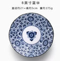 Axyaa 8 inch Breakfast Dumpling Plate - Creative Home Kitchenware
