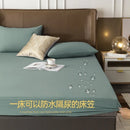 Axyaa Waterproof Fitted Sheet Mattress Cover, Breathable Dust Cover - 1 Piece