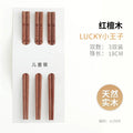 Axyaa Kids Wooden Chopsticks Set for Ages 3-6