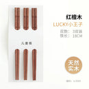 Axyaa Kids Wooden Chopsticks Set for Ages 3-6