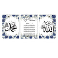Axyaa Ayatul Kursi Allah Floral Blue Canvas Wall Art - Modern Living Room Decor