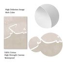 Islamic Love Sabr Calligraphy Canvas Painting Abstract Beige Wall Art by Axyaa