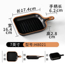 Axyaa Plastic Handle Plates - Commercial Catering Restaurants Creative Dish Plates