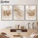 Axyaa Ayat Al Kursi Islamic Canvas Painting - Living Room Wall Art Decor