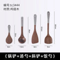 Axyaa Solid Wood Cooking Tools Set - Long Handle Kitchenware