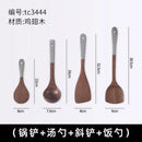 Axyaa Solid Wood Cooking Tools Set - Long Handle Kitchenware