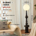 Axyaa Luxury LED Floor Lamp for Bedroom Living Room Study Atmosphere