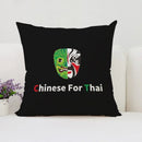 Axyaa Beijing Opera Face Changing Pillow Case 45x45cm for Sofa & Car Decoration